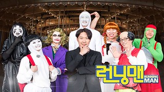 Running Man Ep.514