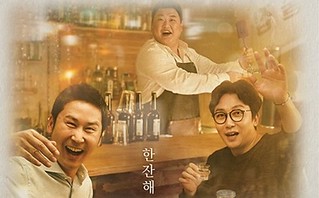 Life Bar Ep.31