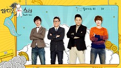 Radio Star Special Ep.4