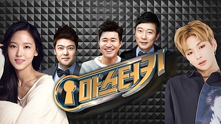 Master Key Ep.6