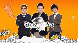 Radio Star Ep.584