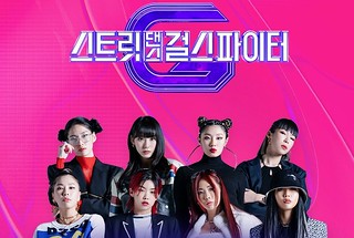 Street Dance Girls Fighter Ep.1