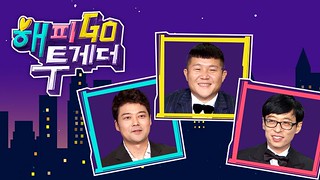 Happy Together S4 Ep.53