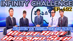 Infinity Challenge Ep.492
