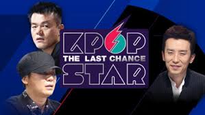 Kpop Star 6 Ep.14