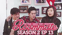 Roommate S2 Ep.13