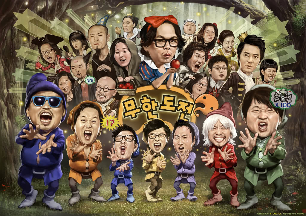 Infinity Challenge Ep.410