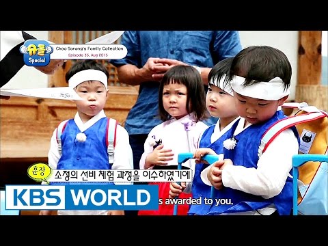 The Return Of Superman - Choo Sarang Special Ep.35