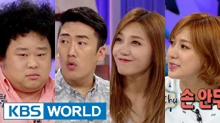 Hello Counselor Ep.234