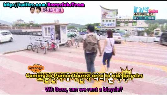 Brave Couple Ep.17
