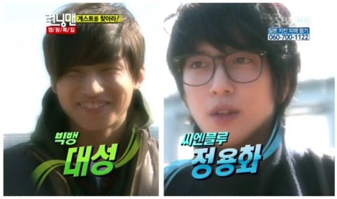 Running Man Ep.35