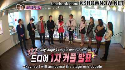 Teukso Couple Ep.16
