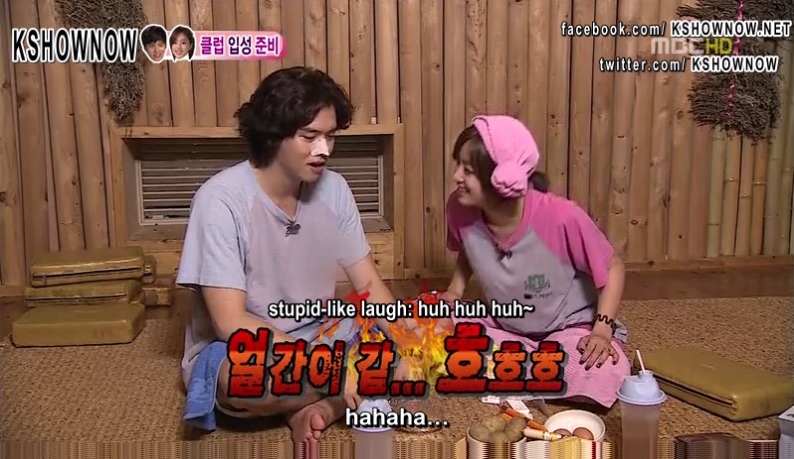 Woojung Couple Ep.21