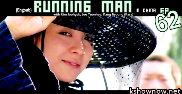 Running Man Ep.62 (china)