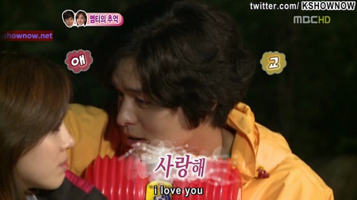 Woojung Couple Ep.25