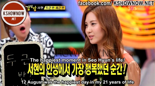 Strong Heart Ep.95
