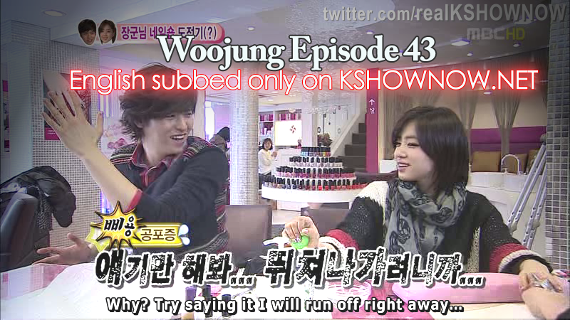 Woojung Couple Ep.43