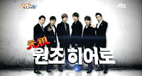 Shinhwa Broadcast Ep.1-5