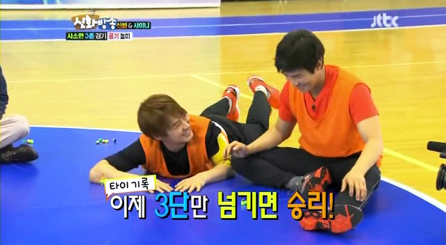 Shinhwa Broadcast Ep.11-15