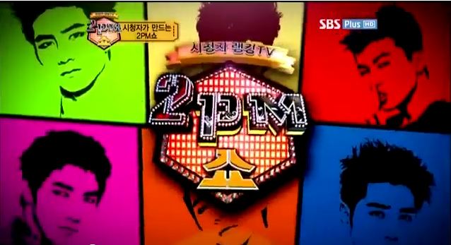 2pm Show Ep.2