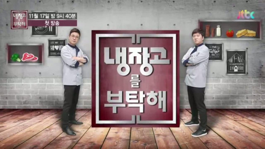 Please Take Care Of My Refrigerator Ep.83