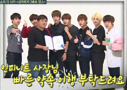 Weekly Idol Ep.269