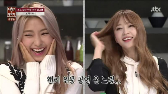Please Take Care Of My Refrigerator Ep.49