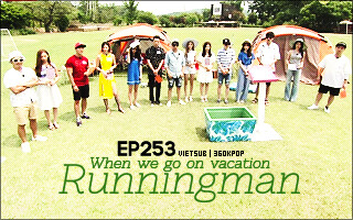 Running Man Ep.253
