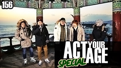 1 Night 2 Days S3 Ep.156