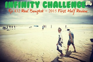 Infinity Challenge Ep.432