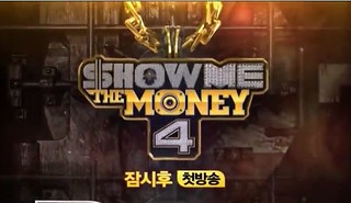 Show Me The Money S4 Ep.2