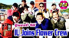 Flower Crew Ep.14