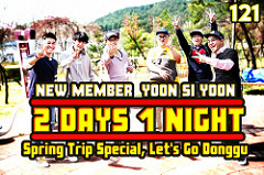 1 Night 2 Days S3 Ep.121