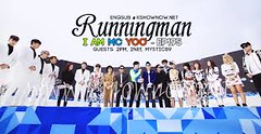 Running Man Ep.195