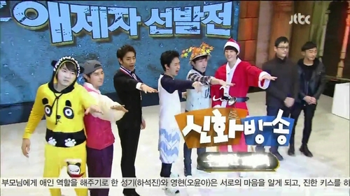 Shinhwa Broadcast Ep.42