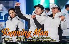 Running Man Ep.285