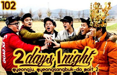 1 Night 2 Days S3 Ep.102