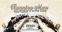 Running Man Ep.223