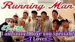Running Man Ep.296