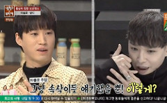 Please Take Care Of My Refrigerator Ep.65