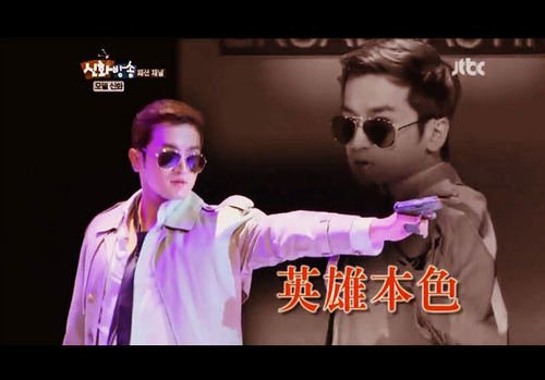 Shinhwa Broadcast Ep.31