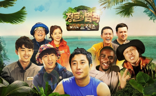 Law Of The Jungle Ep.153