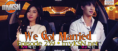 We Got Married Ep.239