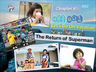 The Return Of Superman Ep.85