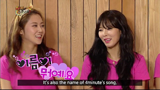 Happy Together S3 Ep.306