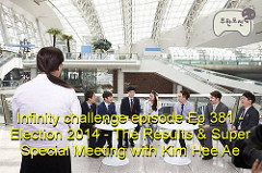 Infinity Challenge Ep.381