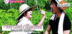 We Got Married Ep.228