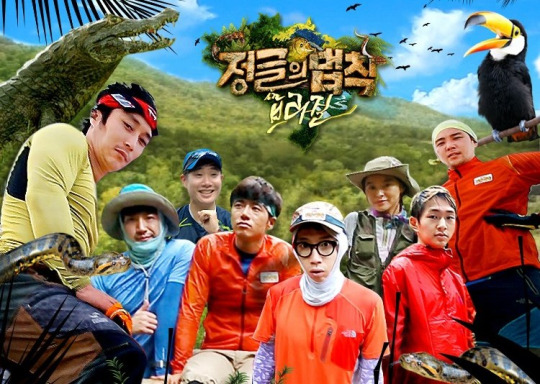 Law Of The Jungle Ep.116