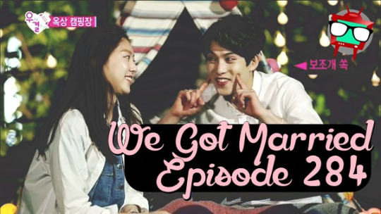 We Got Married Ep.284