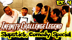 Infinite Challenge Legend Ep.4